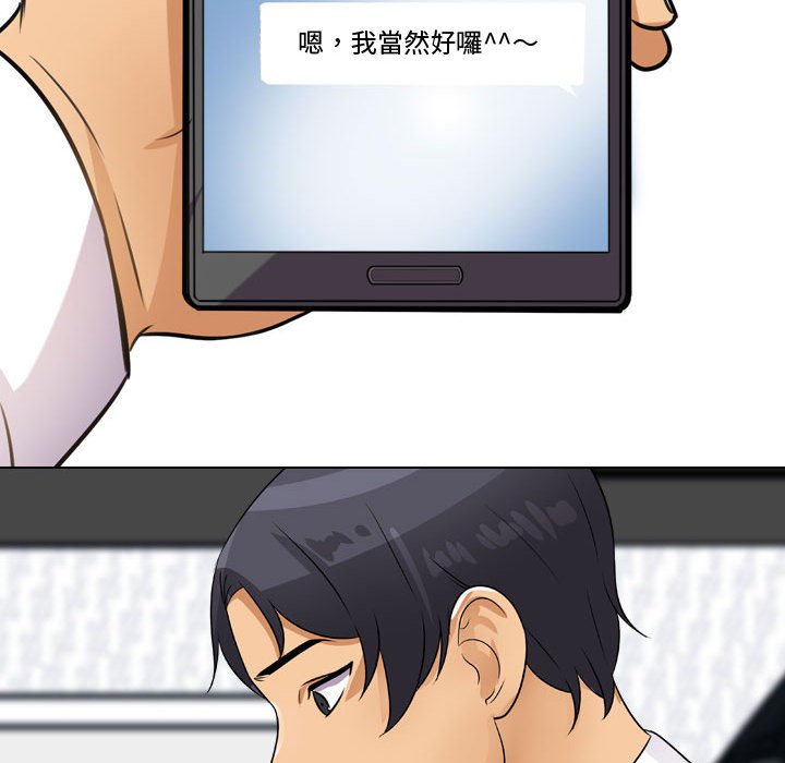 第45话 - 第99.jpg页