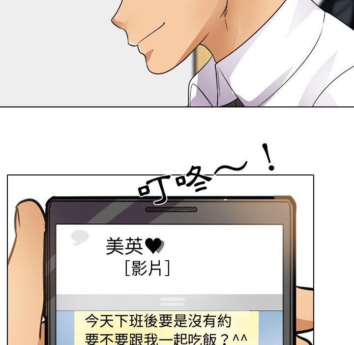 第45话 - 第100.jpg页