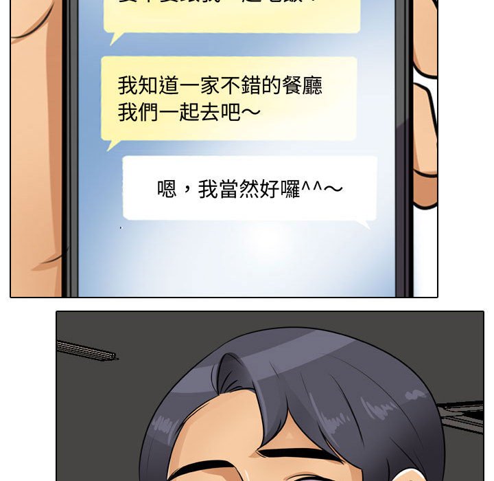 第45话 - 第101.jpg页
