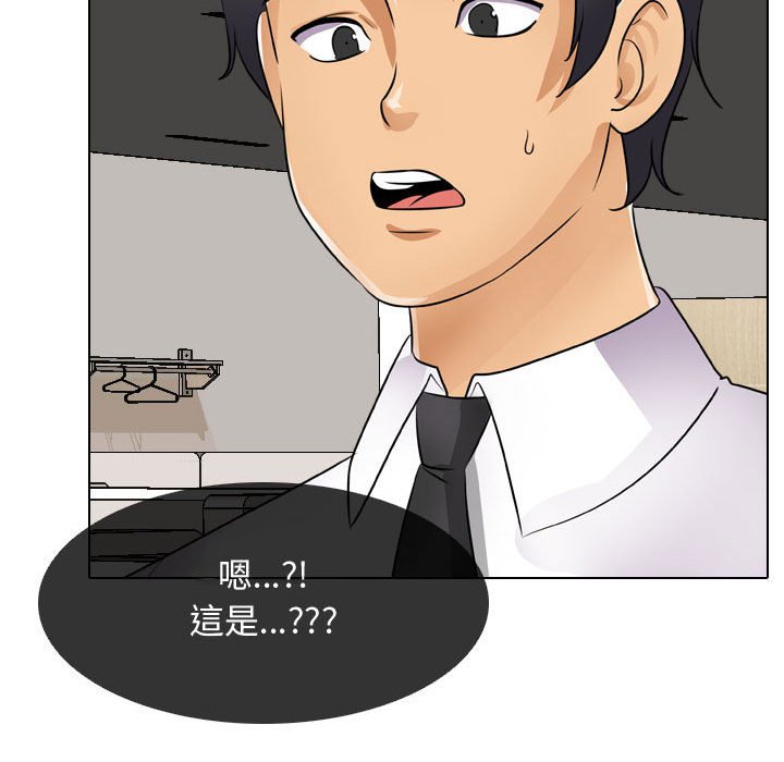 第45话 - 第102.jpg页