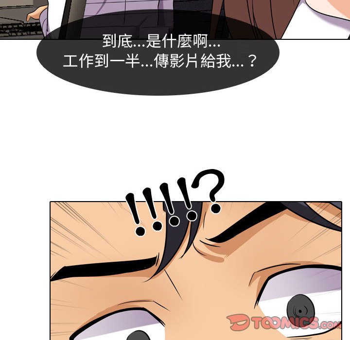 第45话 - 第104.jpg页