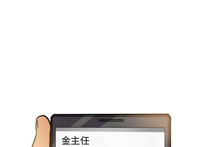 第46话 - 第1.jpg页
