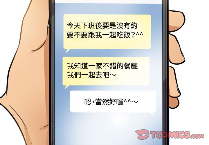 第46话 - 第2.jpg页