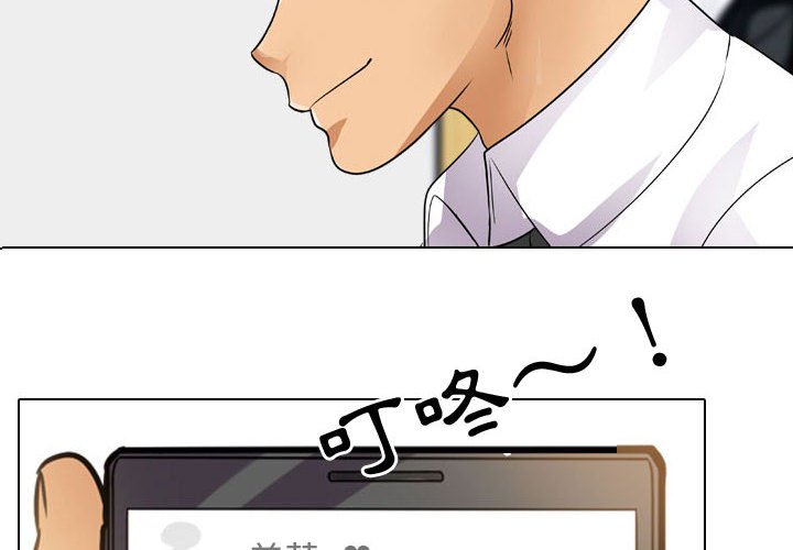 第46话 - 第4.jpg页