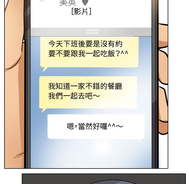 第46话 - 第5.jpg页