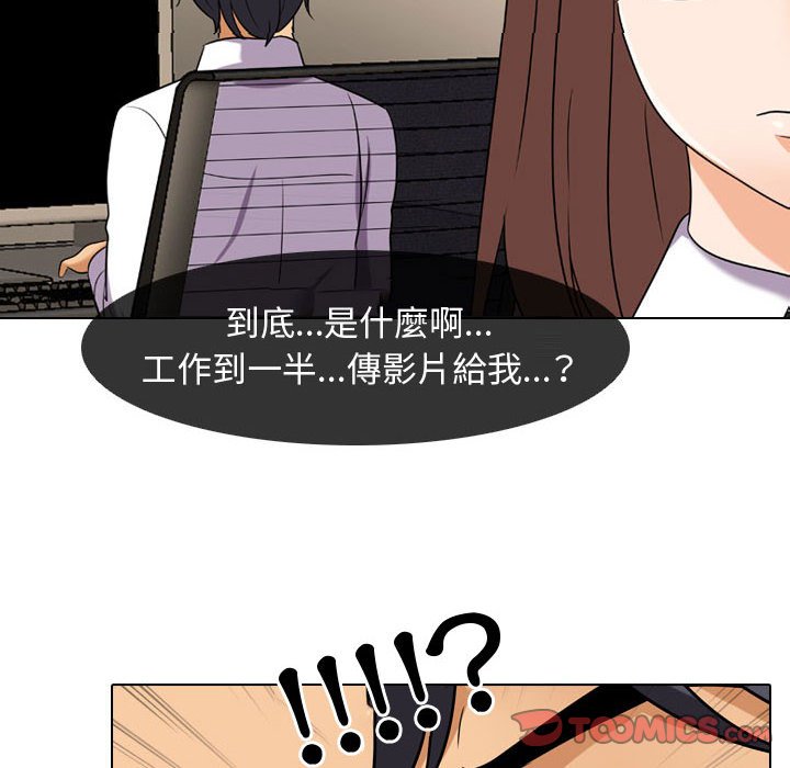 第46话 - 第8.jpg页