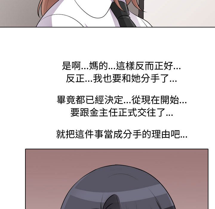 第46话 - 第24.jpg页
