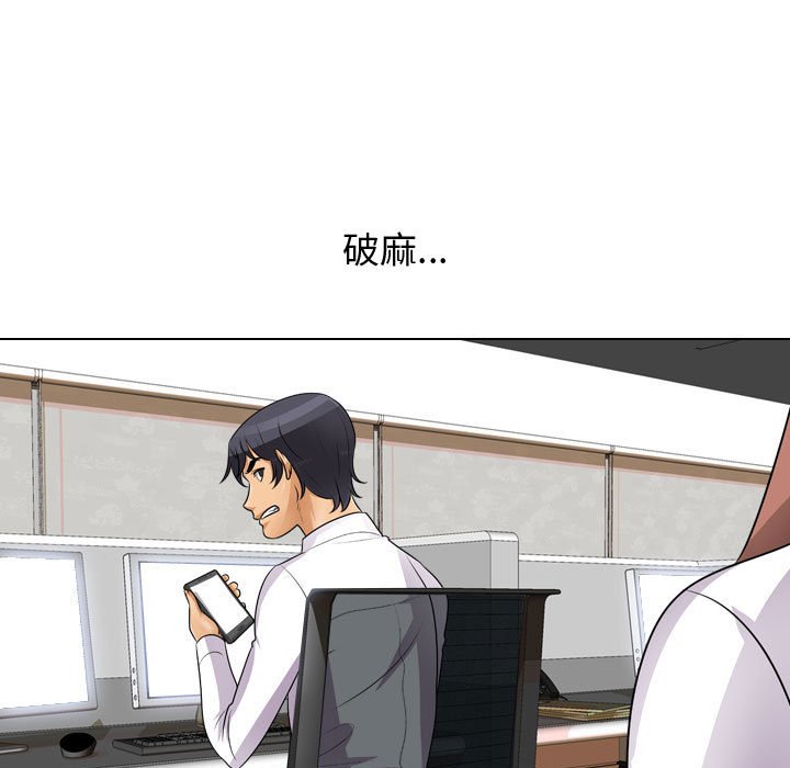 第46话 - 第27.jpg页