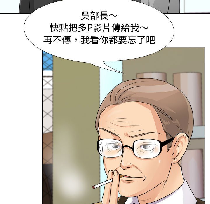 第46话 - 第31.jpg页