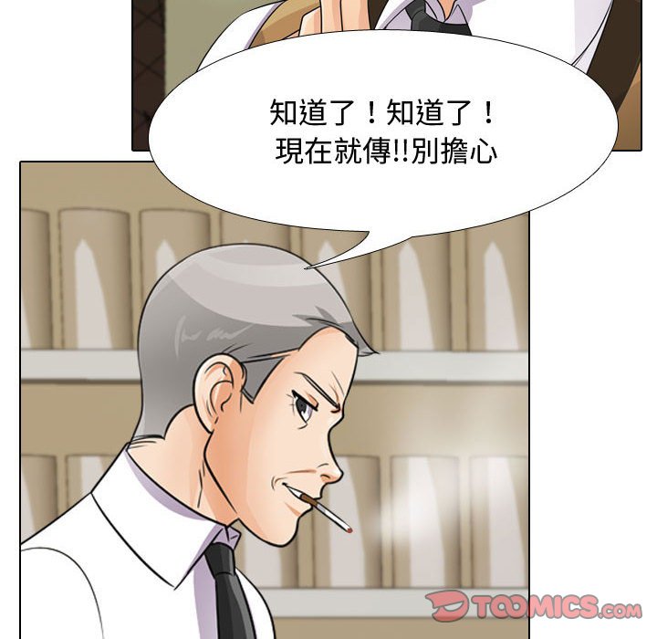 第46话 - 第32.jpg页