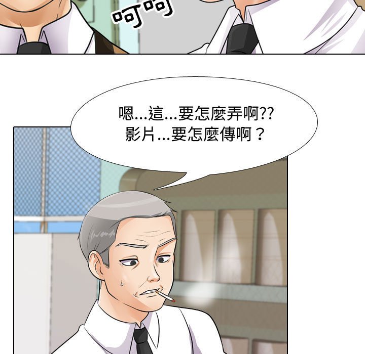 第46话 - 第35.jpg页