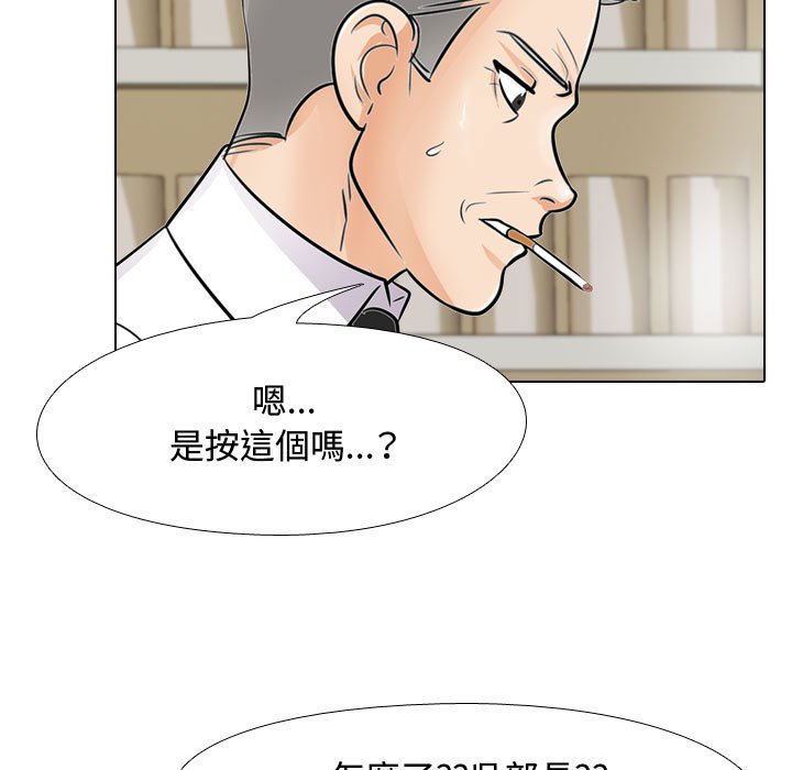 第46话 - 第37.jpg页