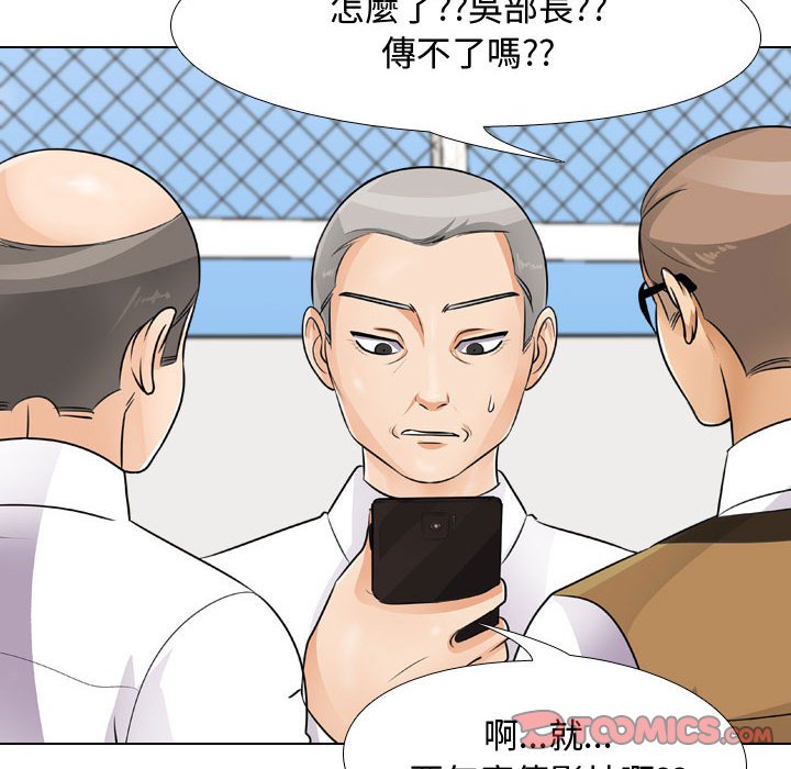 第46话 - 第38.jpg页