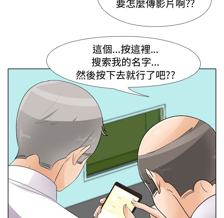 第46话 - 第39.jpg页