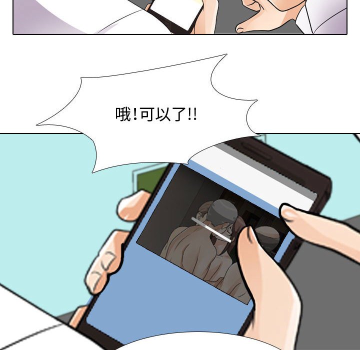 第46话 - 第40.jpg页