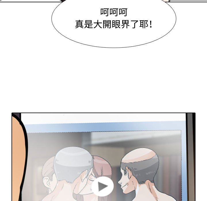 第46话 - 第41.jpg页
