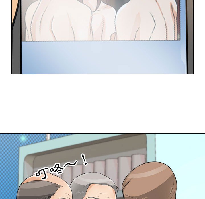 第46话 - 第42.jpg页