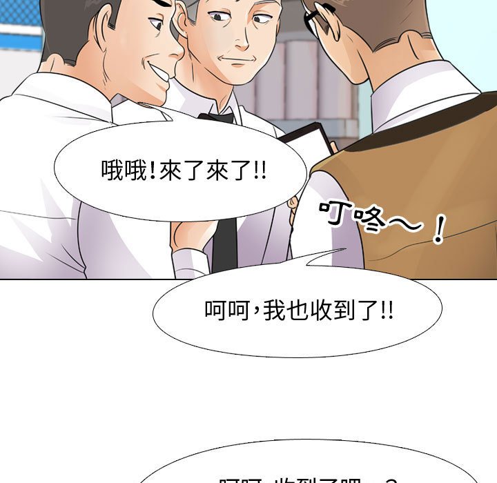 第46话 - 第43.jpg页