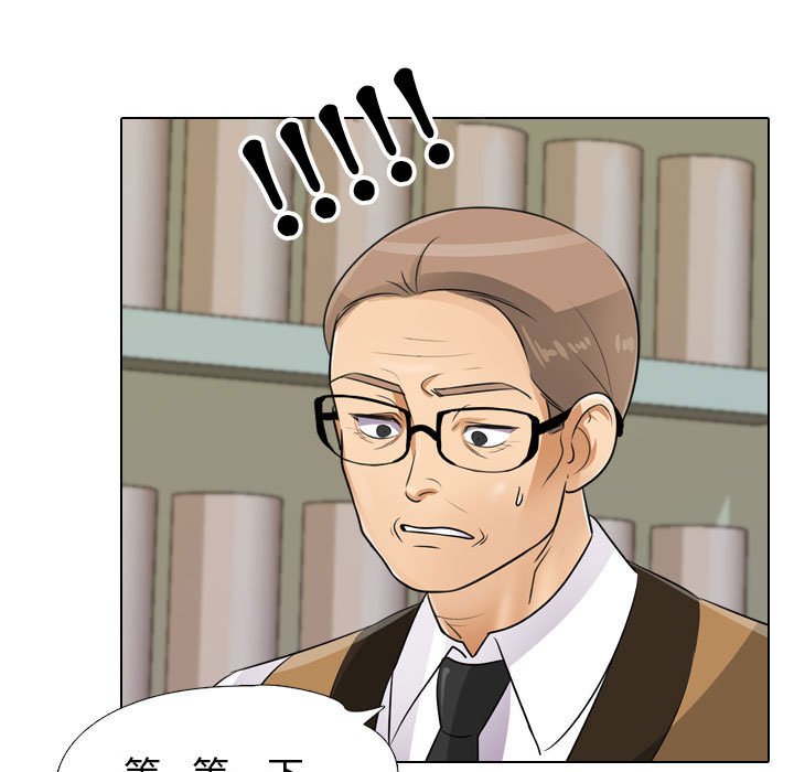 第46话 - 第45.jpg页