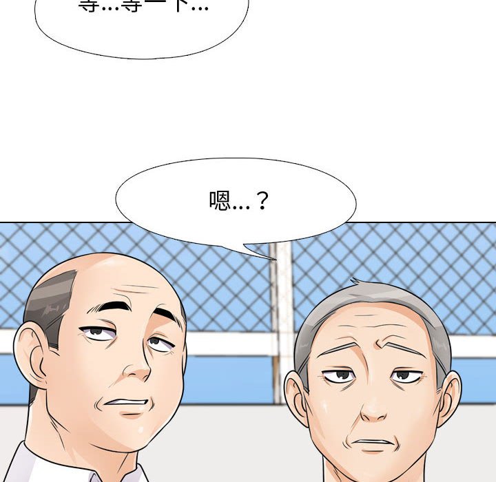 第46话 - 第46.jpg页