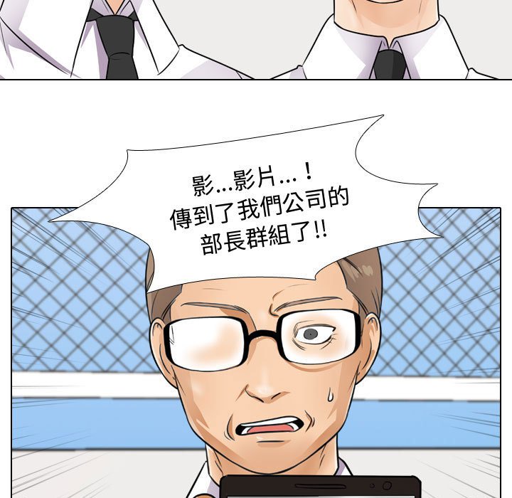 第46话 - 第47.jpg页