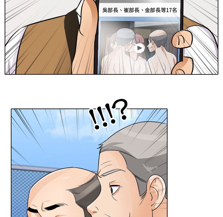 第46话 - 第48.jpg页