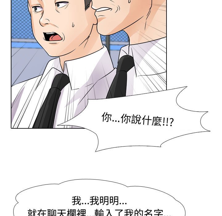 第46话 - 第49.jpg页