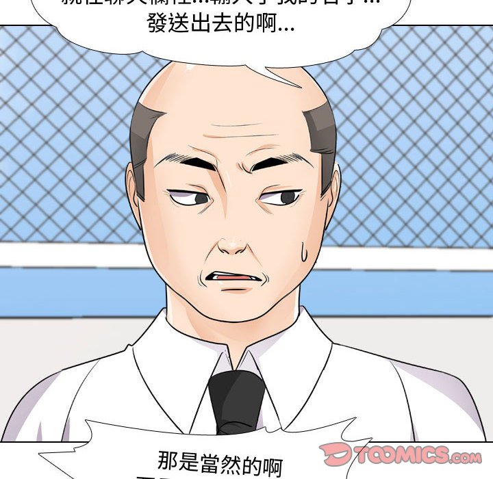 第46话 - 第50.jpg页