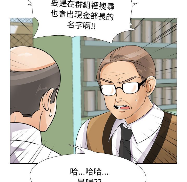 第46话 - 第51.jpg页