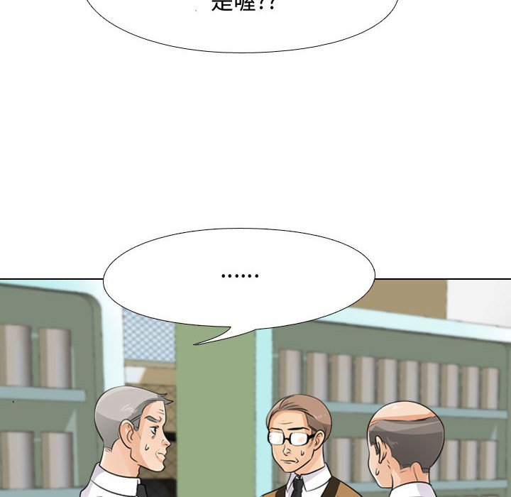 第46话 - 第52.jpg页