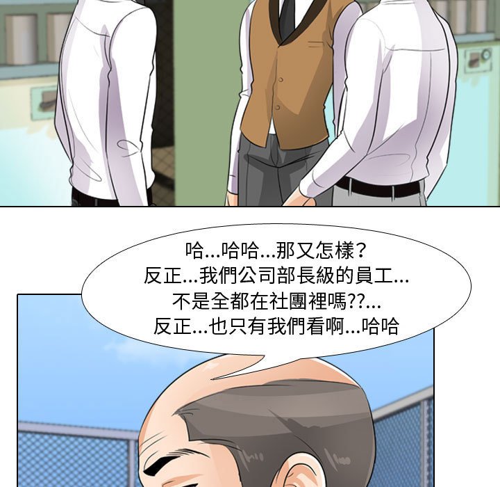第46话 - 第53.jpg页