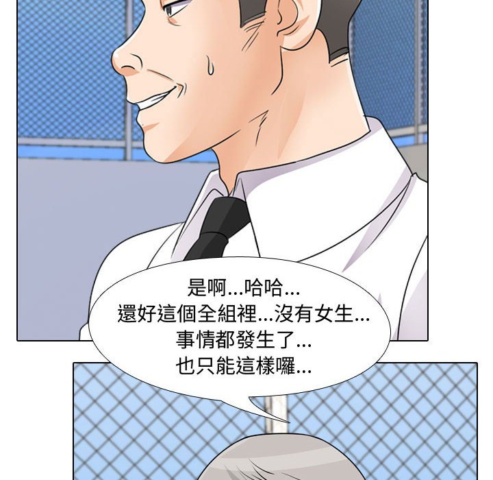 第46话 - 第54.jpg页