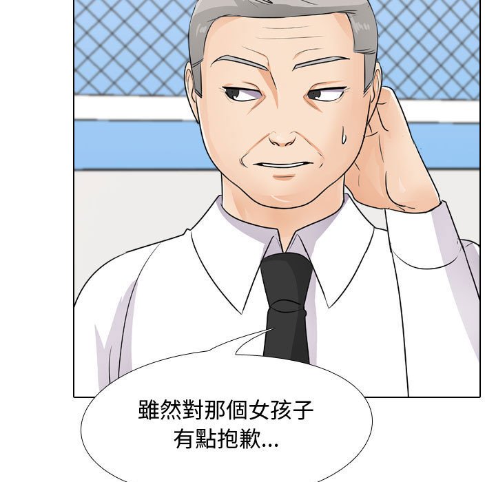 第46话 - 第55.jpg页