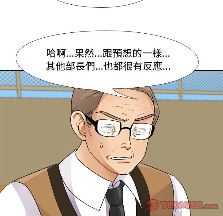 第46话 - 第56.jpg页