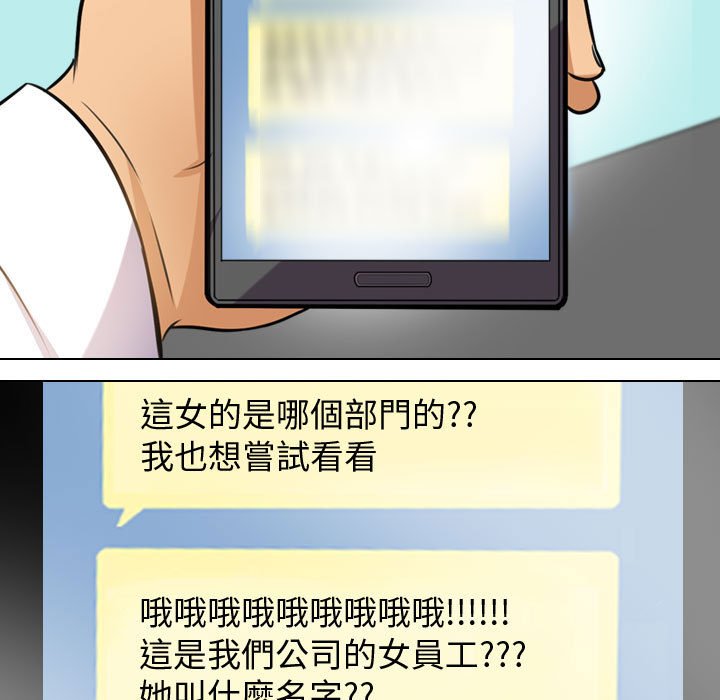 第46话 - 第59.jpg页