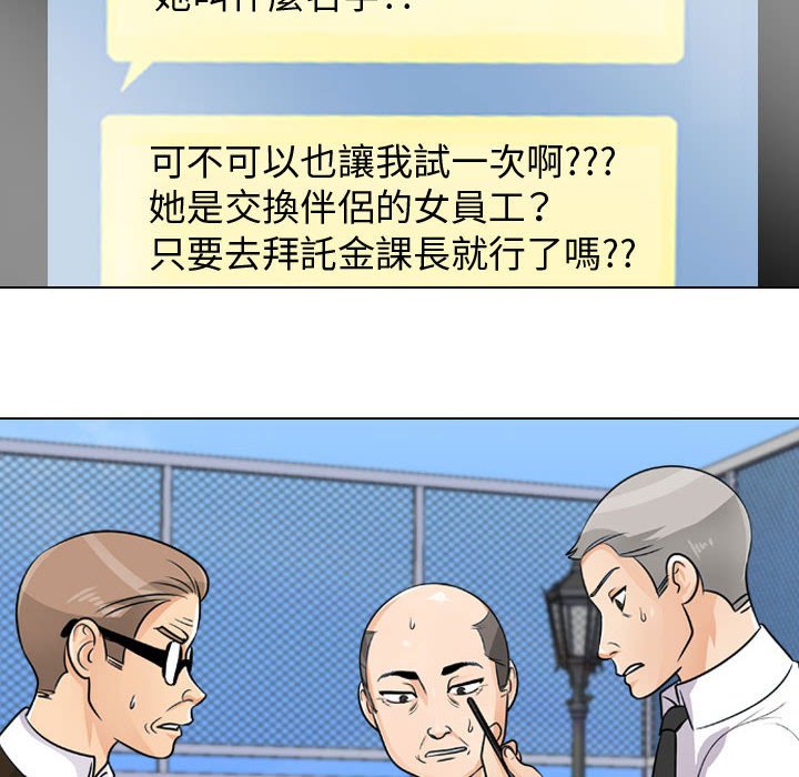 第46话 - 第60.jpg页