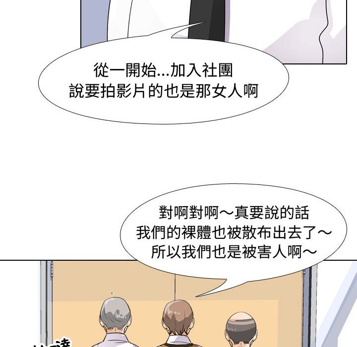 第46话 - 第64.jpg页