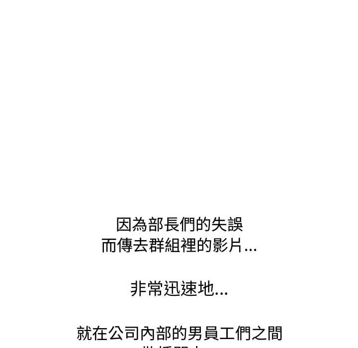 第46话 - 第66.jpg页