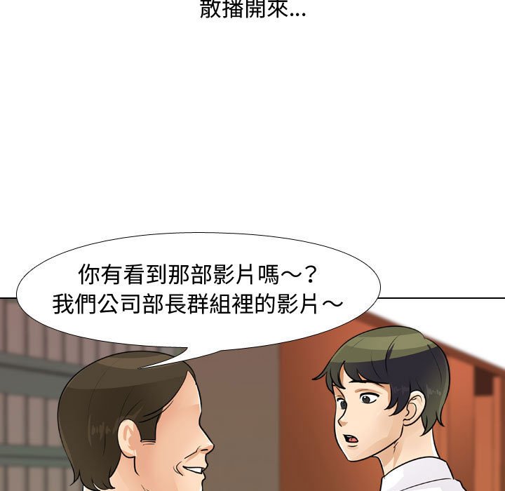 第46话 - 第67.jpg页