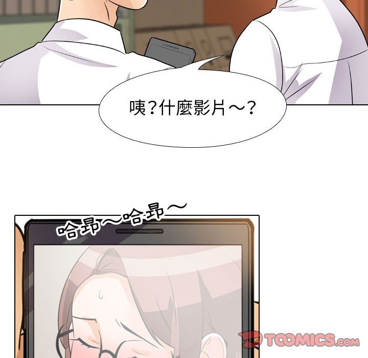 第46话 - 第68.jpg页