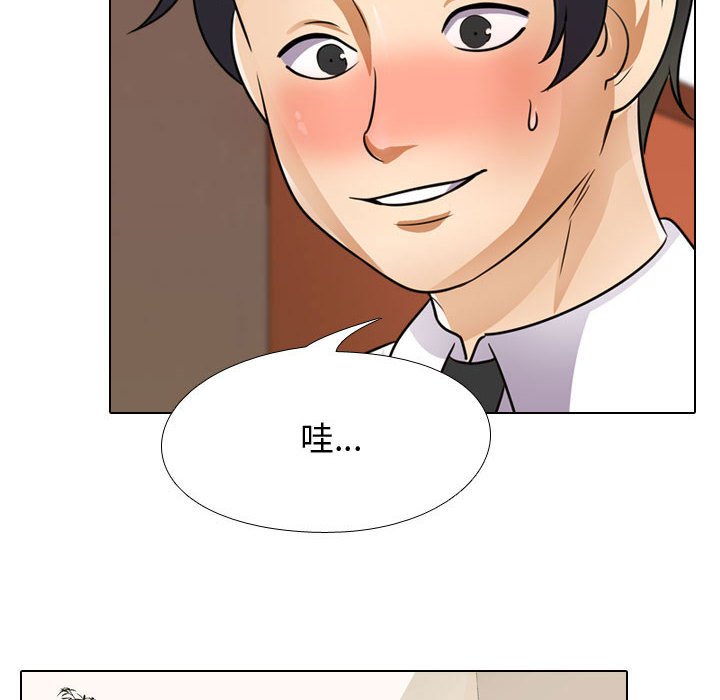 第46话 - 第70.jpg页