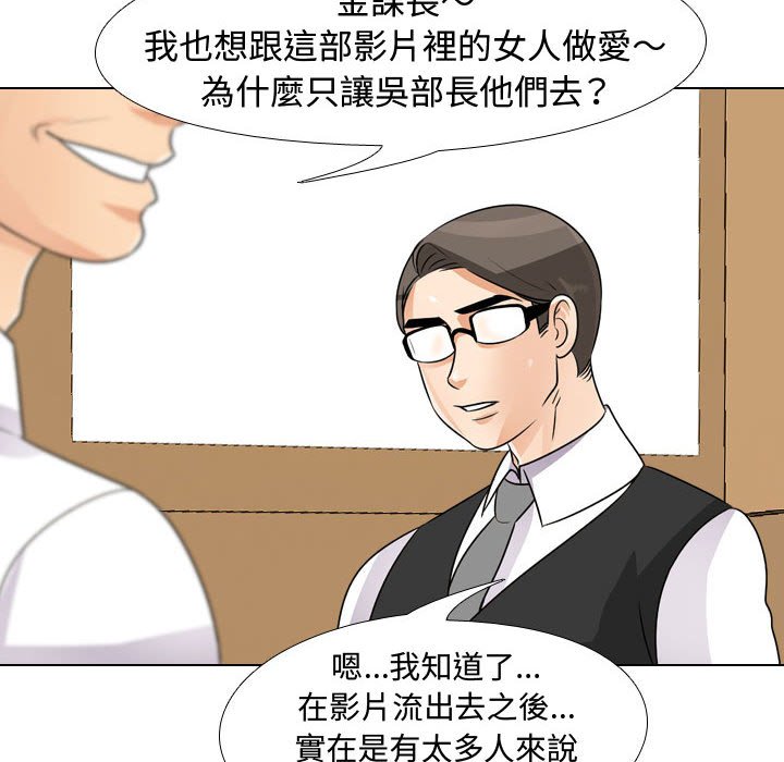 第46话 - 第72.jpg页