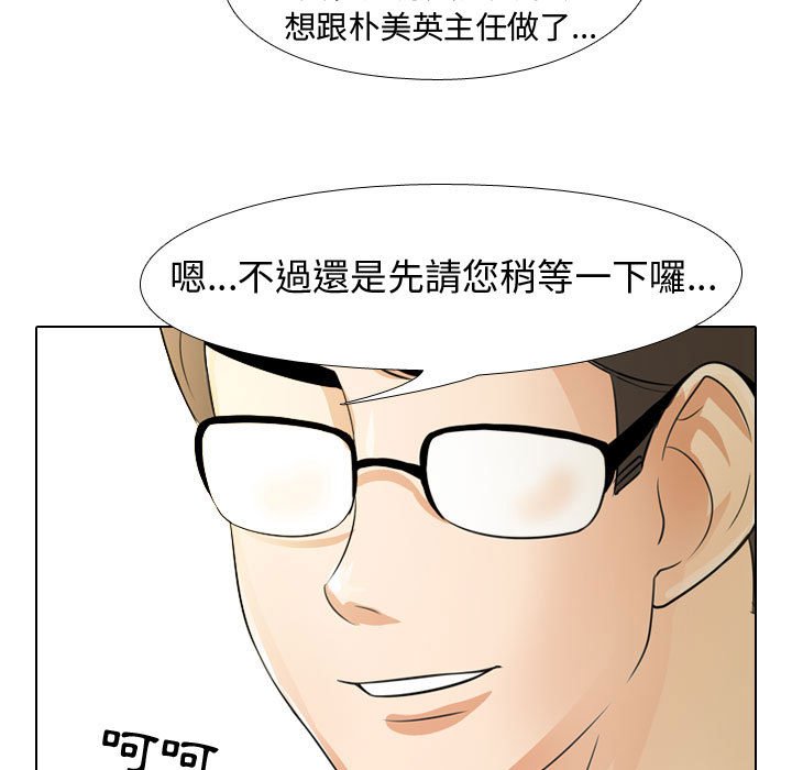 第46话 - 第73.jpg页