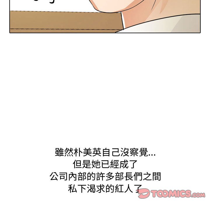 第46话 - 第74.jpg页