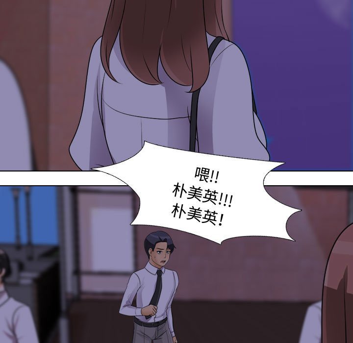 第46话 - 第81.jpg页