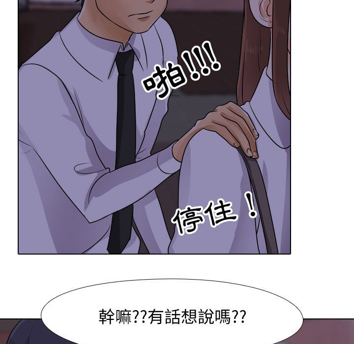 第46话 - 第83.jpg页