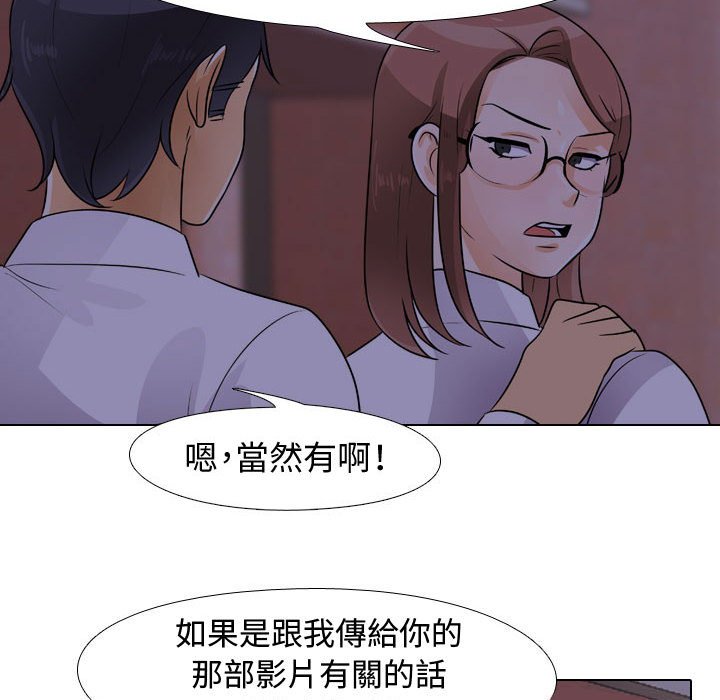 第46话 - 第84.jpg页