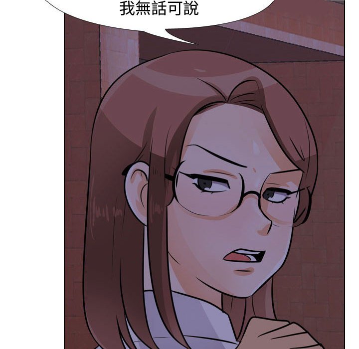 第46话 - 第85.jpg页