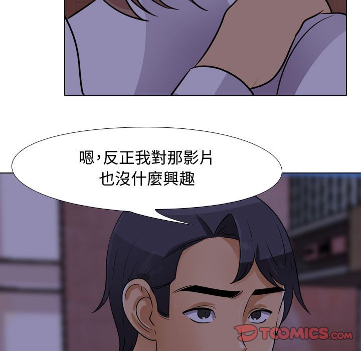 第46话 - 第86.jpg页