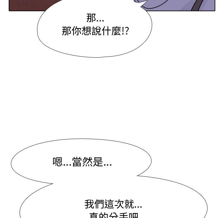 第46话 - 第89.jpg页